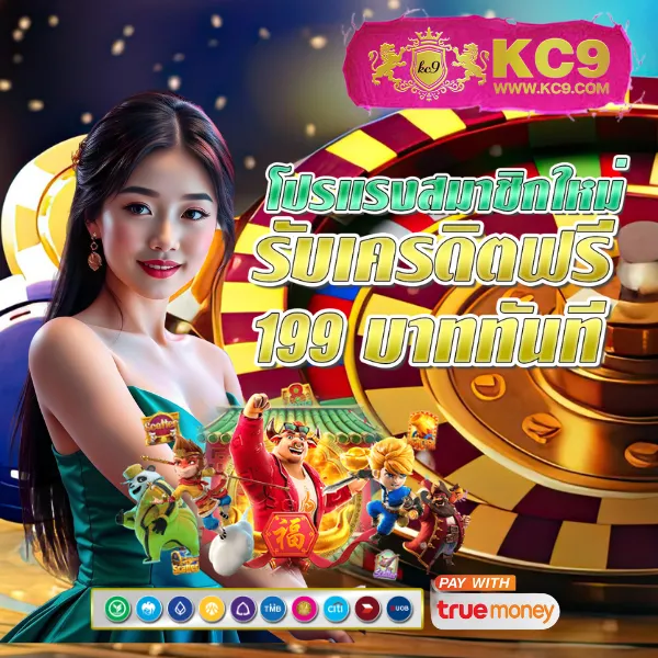 KTV1: แพลตฟอร์มเดิมพันออนไลน์ครบวงจร