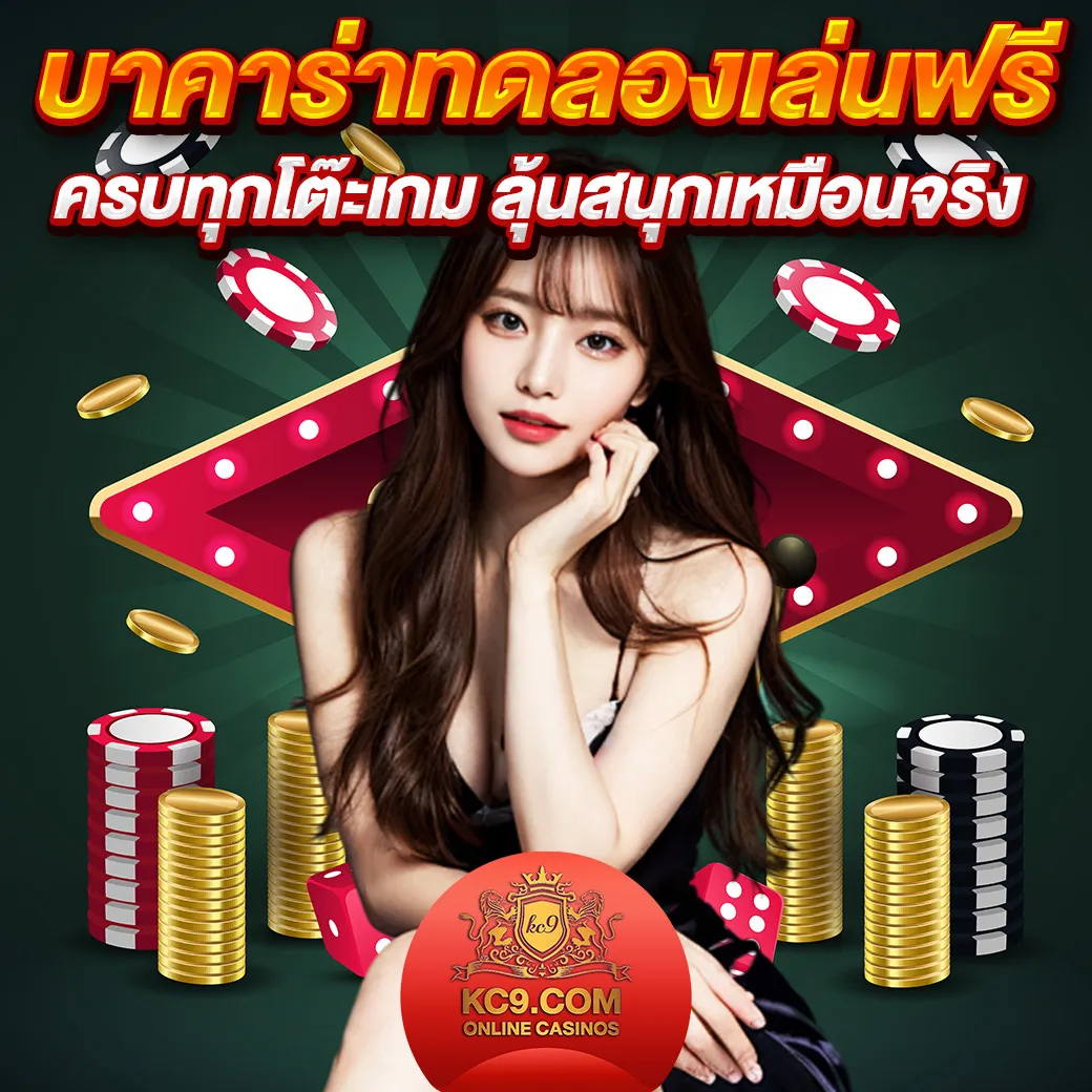 King Thai 168 Wallet: ระบบวอลเลทที่ง่าย รวดเร็ว และปลอดภัย