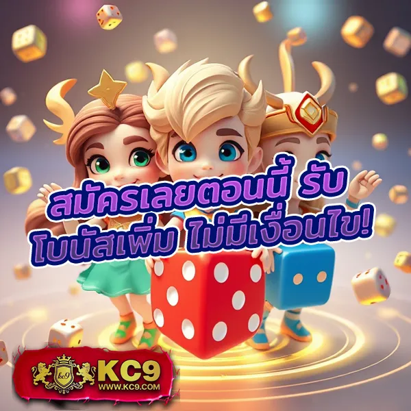 AskMeBet Slot - เว็บสล็อตมาแรง โบนัสจัดเต็มทุกเกม