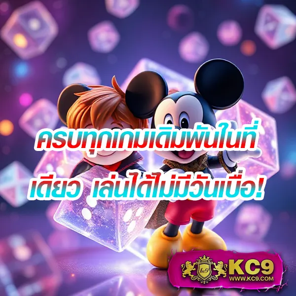 Betflik88 - เว็บตรงสล็อตและคาสิโนออนไลน์ครบทุกค่าย