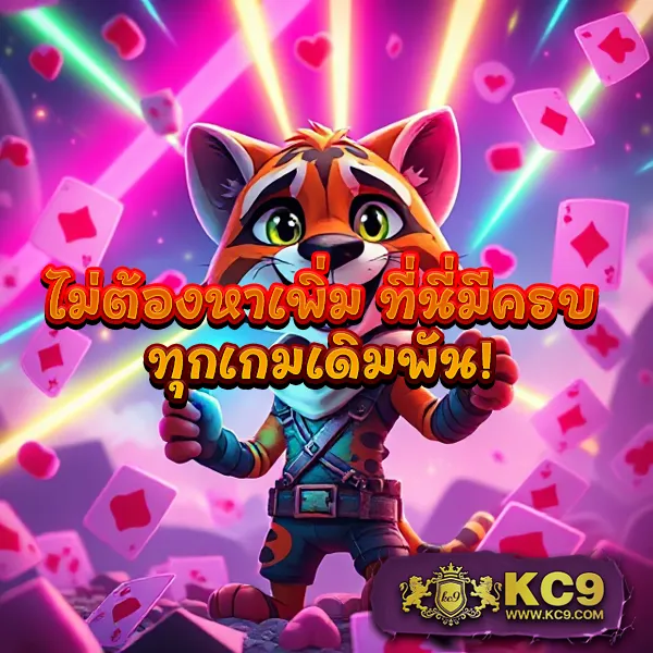 2xl-slot เว็บสล็อตออนไลน์ครบทุกค่าย แตกง่ายทุกเกม