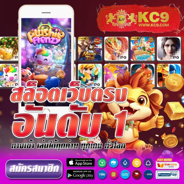 Asia999 เครดิตฟรี 100 - โปรโมชั่นโบนัสฟรี 100 สำหรับสมาชิกใหม่