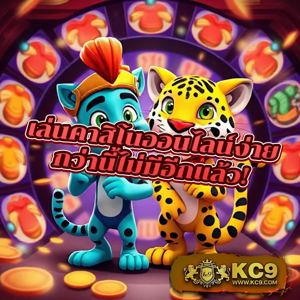 Betflik Kingdom - เว็บสล็อตออนไลน์และคาสิโนครบวงจร