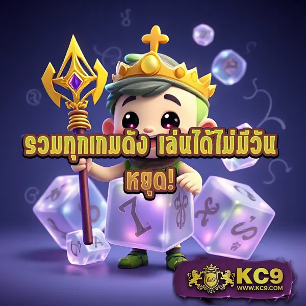 EDM888 Bet ทางเข้า – ลุ้นรางวัลใหญ่ผ่านทางเข้าที่ปลอดภัย