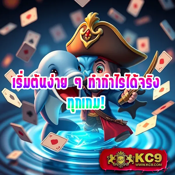 Cat888 VIP | สนุกครบจบในที่เดียว ทั้งเกมและหวยออนไลน์