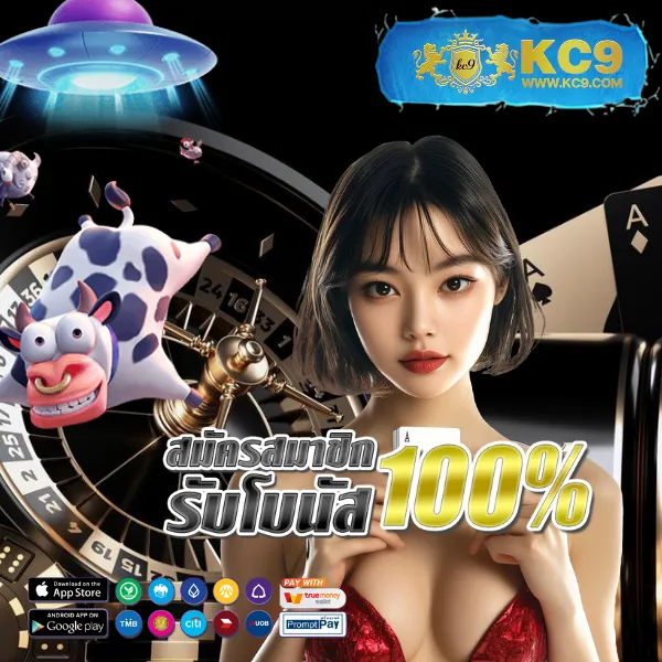 Betflik เครดิตฟรี 50 | สมัครง่าย ยืนยันเบอร์ก็รับได้