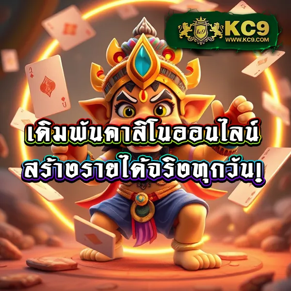 JokerSlotZ999: เกมสล็อตออนไลน์ที่สนุกและปลอดภัย