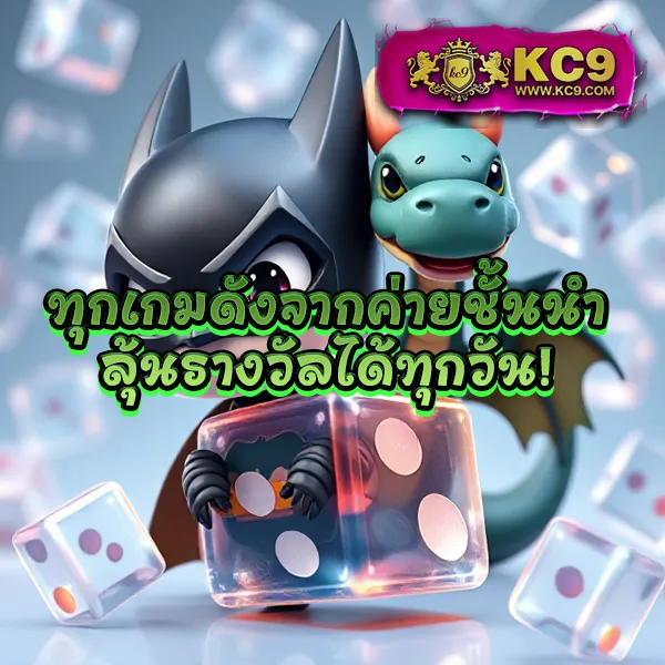 KTV1: เว็บเดิมพันออนไลน์ที่ตอบโจทย์ทุกไลฟ์สไตล์