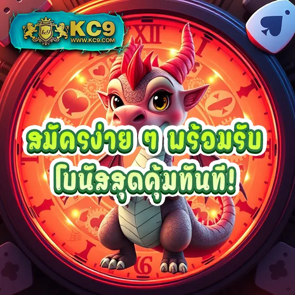 EDM99Win – เกมสล็อตออนไลน์ที่ให้รางวัลสูง