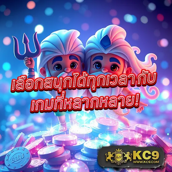 DK7 Bet | เกมคาสิโนและสล็อตที่ดีที่สุด