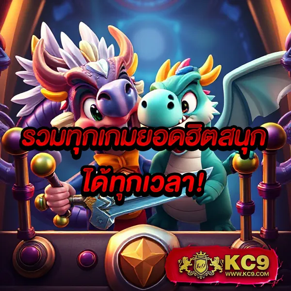 369-superslot เว็บสล็อตออนไลน์ครบทุกค่าย โบนัสแตกง่าย