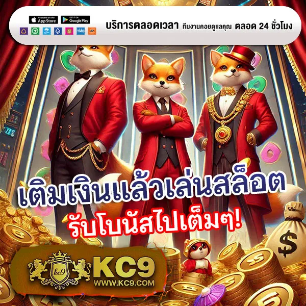 G2G สล็อต | เกมสล็อตออนไลน์ที่ดีที่สุด