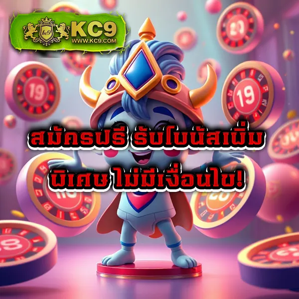 Betflik Kingdom - เว็บสล็อตออนไลน์และคาสิโนครบวงจร