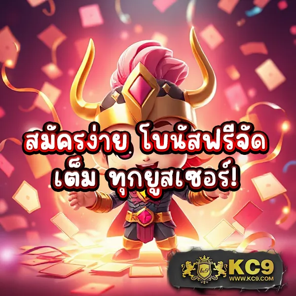 "สมัคร 8PG-Slot รับโบนัสทันที พร้อมโปรโมชั่นสุดคุ้ม"