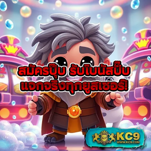 Betflik เครดิตฟรี 50 - เล่นสล็อตและคาสิโนฟรี ไม่มีเงื่อนไข