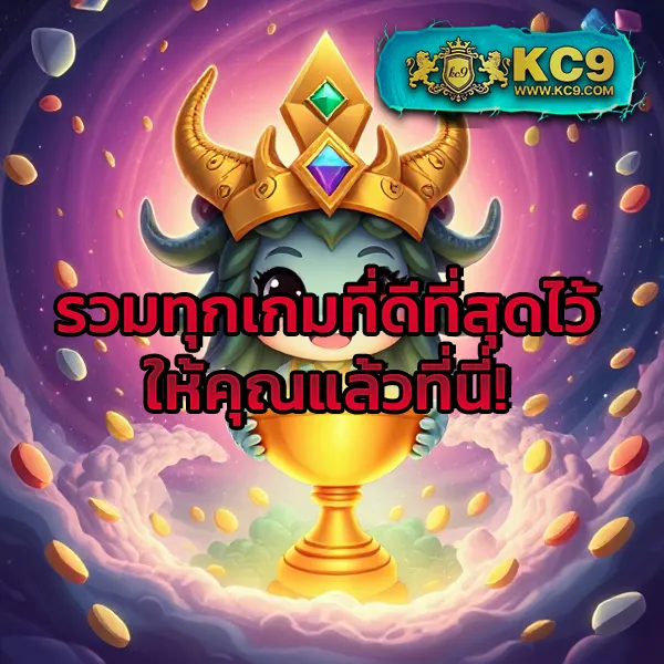 4x4-maxbet ศูนย์รวมเกมเดิมพันออนไลน์ ครบทุกความต้องการ