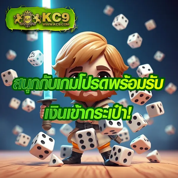 Flix Slot สล็อตเว็บตรง เล่นง่าย จ่ายจริงทุกยอด