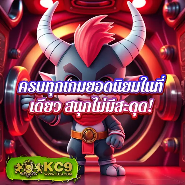 FMF168 สล็อตเว็บตรง รวมเกมแตกง่าย ได้เงินจริง