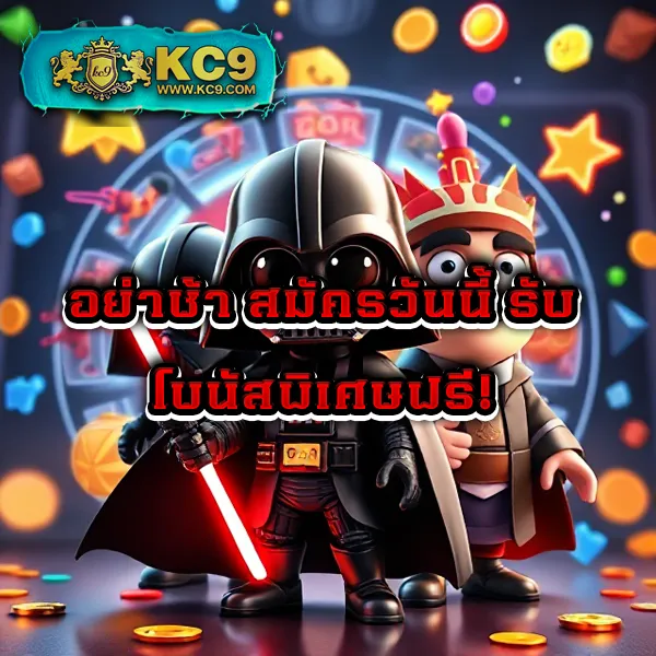 Betflik98 - เว็บตรงสล็อตและคาสิโนออนไลน์ครบวงจร