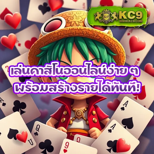 L86.com ทางเข้าล่าสุด เดิมพันออนไลน์ครบวงจร