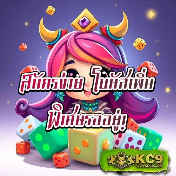 KingSlot828: ศูนย์รวมเกมสล็อตออนไลน์ครบวงจร