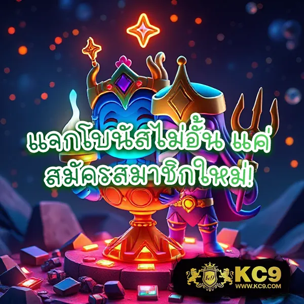 BMPlus Slot - เว็บสล็อตแตกง่าย โบนัสจัดเต็ม