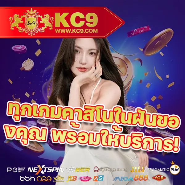 1234 Slot เกมสล็อตมาแรง รวมโปรสุดคุ้ม