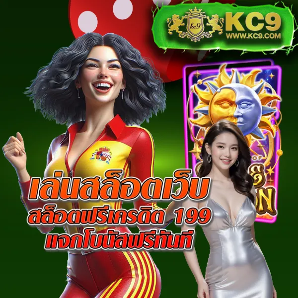 Fan88 – ลุ้นรางวัลใหญ่ในเกมสล็อตออนไลน์ที่ดีที่สุด