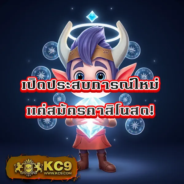 Betflik Fan - แพลตฟอร์มเกมสล็อตยอดนิยม แจ็คพอตแตกบ่อย