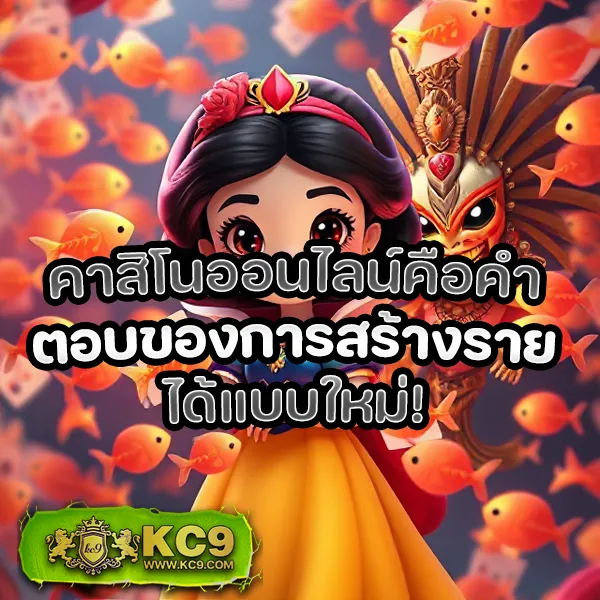 BetFilx - เว็บสล็อตออนไลน์และคาสิโนครบวงจร