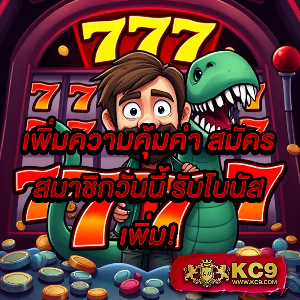 Helen88 Slot: เกมสล็อตแตกง่ายสำหรับทุกคน