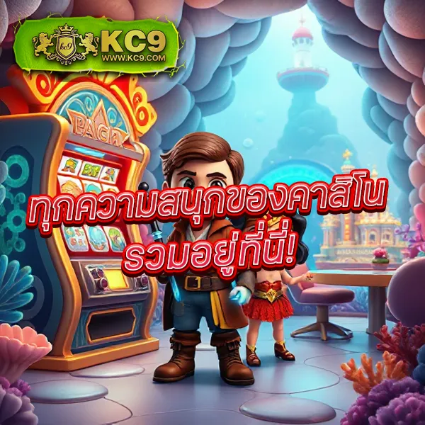 DK7.com เข้าสู่ระบบ | เข้าถึงเกมคาสิโนและสล็อตทันที