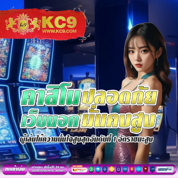 Cat99 | เว็บหวยออนไลน์และเกมคาสิโนอันดับ 1