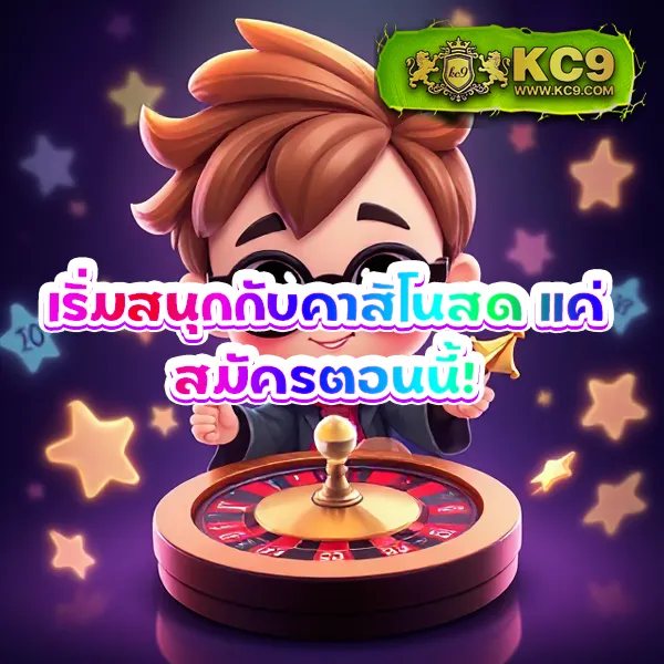 King Davin สล็อต: ศูนย์รวมเกมสล็อตคุณภาพระดับพรีเมียม