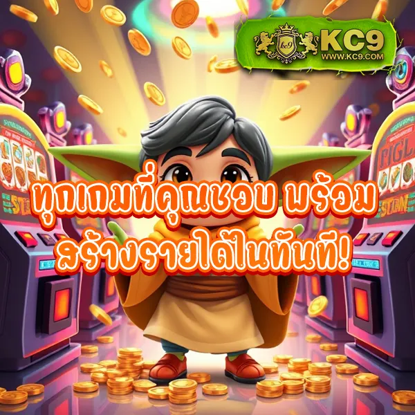 Asia999 ทางเข้า - แพลตฟอร์มเดิมพันออนไลน์ยอดนิยม