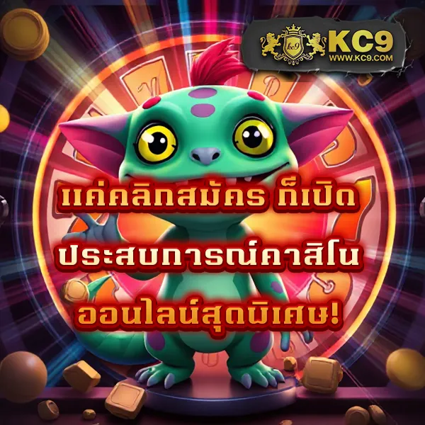 G2G1 Slot | เกมสล็อตทำเงิน โบนัสจัดเต็ม