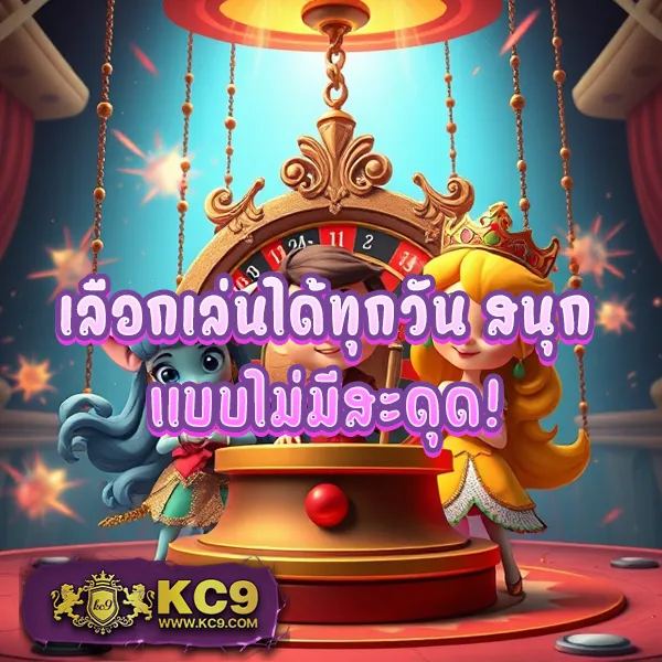 "98-สล็อต เกมสล็อตออนไลน์ รางวัลใหญ่และโบนัสพิเศษ"