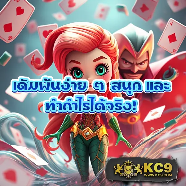 Joker สล็อต 666: แพลตฟอร์มเกมสล็อตออนไลน์ที่ปลอดภัย