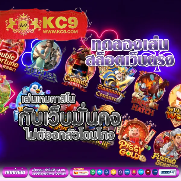 All4Slot - เว็บสล็อตออนไลน์ครบวงจร โบนัสแตกง่ายทุกเกม