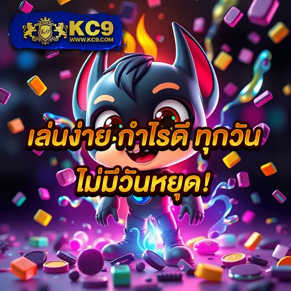 KUB168 สล็อตเว็บตรง มาแรง รวมเกมแตกหนักแห่งปี