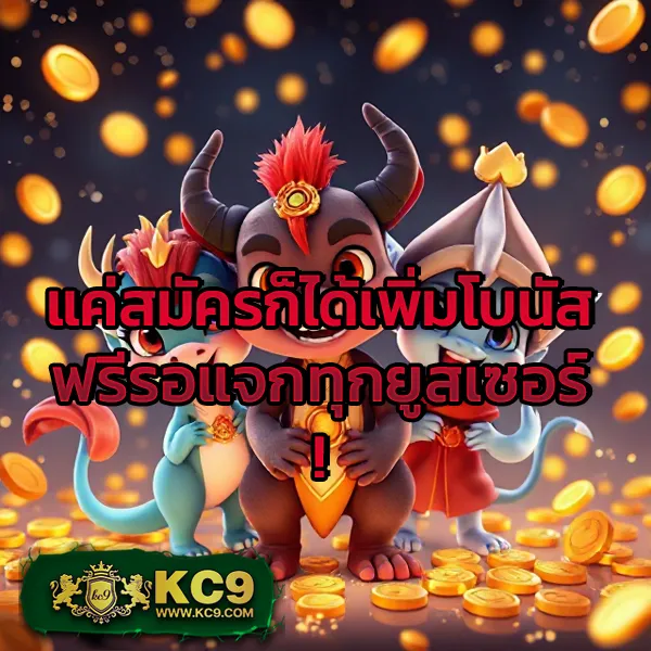 IconxFun: เล่นเกมคาสิโนออนไลน์และสล็อตชั้นนำ