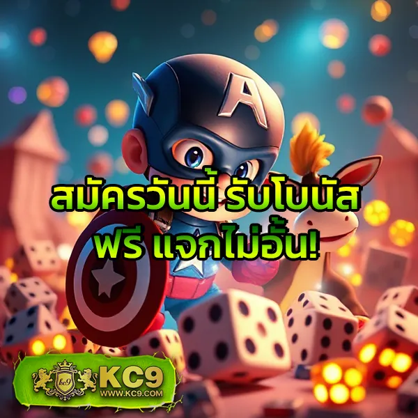 Betflik MGM - เว็บเกมสล็อตและคาสิโนออนไลน์ที่มาแรงที่สุด