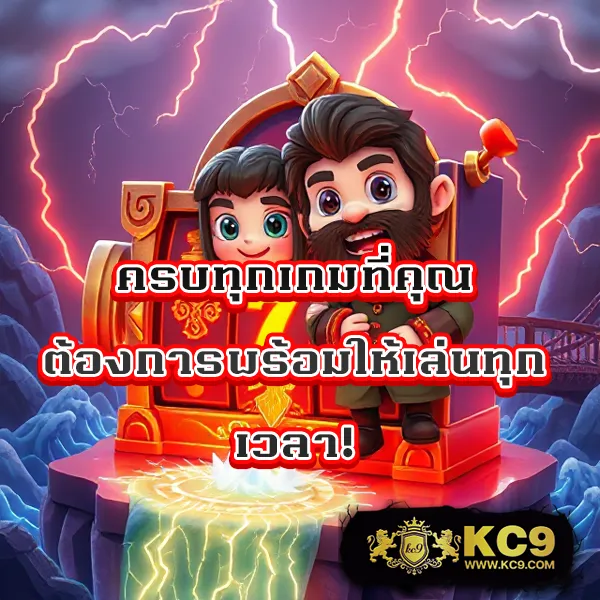 Betflik911 - สนุกกับเกมสล็อตและคาสิโนออนไลน์ได้ทุกเวลา