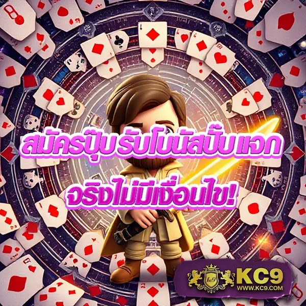 Dafabet ทางเข้า | ล็อกอินง่ายและปลอดภัย