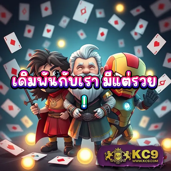 King Thai 168 Wallet: เกมสล็อตครบวงจร พร้อมระบบวอลเลทสุดล้ำ