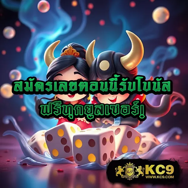 Beta88 - เว็บสล็อตมาแรง โบนัสจัดเต็มทุกเกม