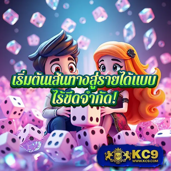 Betflik911 - เว็บตรงสล็อตและคาสิโนออนไลน์ครบวงจร