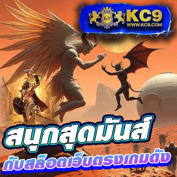 BEO777 - แพลตฟอร์มเกมสล็อตยอดนิยม แจ็คพอตแตกบ่อย