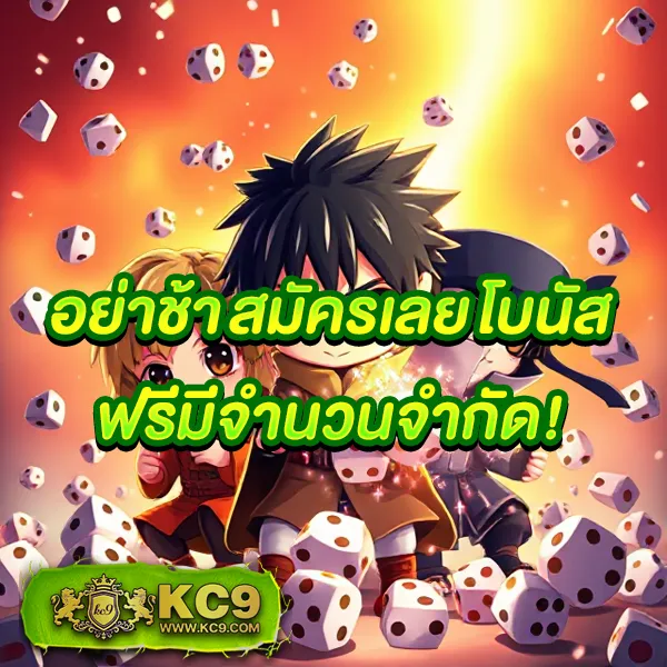 123 สล็อต รวมเกมดัง โบนัสแตกง่าย ถอนได้จริง