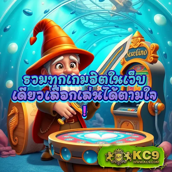 Betflik567 - เว็บตรงสล็อตและคาสิโนออนไลน์อันดับ 1